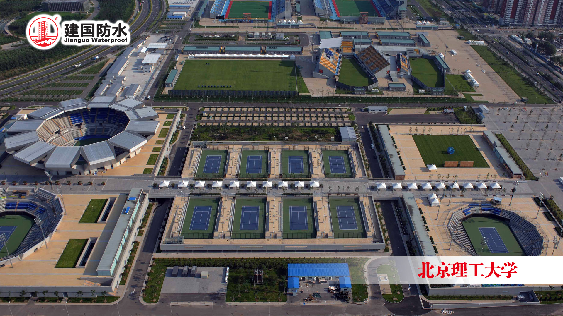 北京理工大学