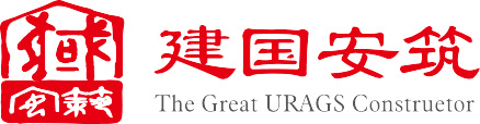 北京建国伟业安筑科技工程有限公司